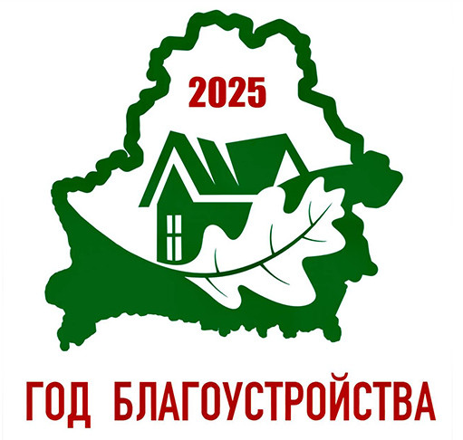 godbl2025